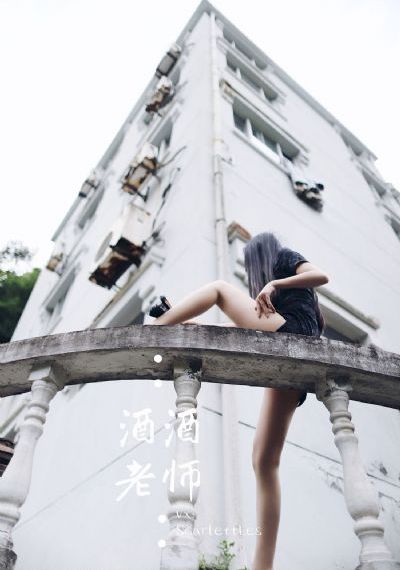 仙逆最新一集