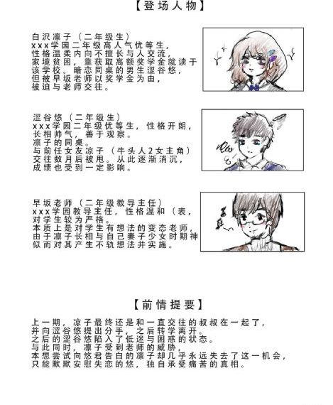 电视剧我是刑警在线免费观看