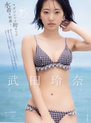 且听凤鸣免费观看