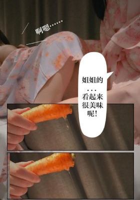 血恋完整版